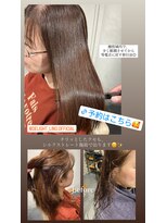 ディライト(Delight)&nbsp;シルクストレート 縮毛矯正髪質改善