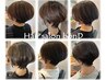 【1回限定/美容師免許がある方限定】メニュー半額(スパメニュー除く)