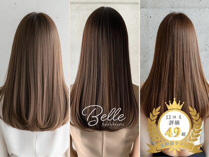 ベル(Belle)の写真