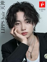 リップス 天神(LIPPS)&nbsp;メンズセンターパートカット縦落ちツイストスパイラルパーマヘア