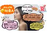 夏【新髪質改善】リタッチ＋酸熱トリートメント＋カラートリートメント