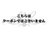 ↓↓【☆お客様人気クーポンランキング☆TOP3】↓↓