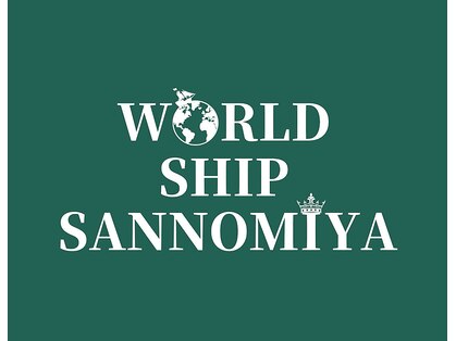 ワールドシップ サンノミヤ(WORLD SHIP SANNOMIYA)の写真