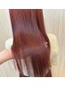髪質再生Rebornトリートメント＋カラー