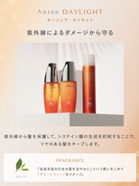 シーユー 梅田店(Cu)&nbsp;紫外線ケア　デイライトシリーズ