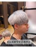 【山本純平限定】メンズカット+ブリーチカラー ¥11000~