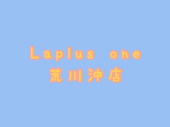 Laplus one 荒川沖店の写真/ふんわり揺れるパーマスタイルであなたの魅力UP♪お手頃価格でも、技術力の高さで大満足の仕上がりに☆