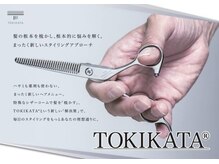 コヌン 福島店(Konun.)の雰囲気（薬剤を使わない髪質改善TOKIKATA【ヘッドスパ/TOKIKATA】）