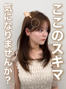 アマトウキョウスマートサロン(AMA TOKYO×Smart Salon) くびれレイヤー/顔まわりカット/レイヤーカット/小顔ヘア