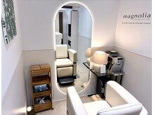 マグノリア(magnolia)の雰囲気（パーソナルな空間で、お客様だけの時間として個別対応します。）