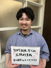 エクリフルール(equri fleur)&nbsp;柴田 泰希