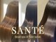 SANTE private salon  半個室/髪質改善/縮毛矯正/ヘッドスパ【6月中旬OPEN（予定）】の写真