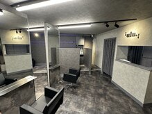 ulu. 　Men's Hair Salonの雰囲気（フロア〔富士/メンズ/メンズパーマ/眉毛/メンズカット/men's〕）
