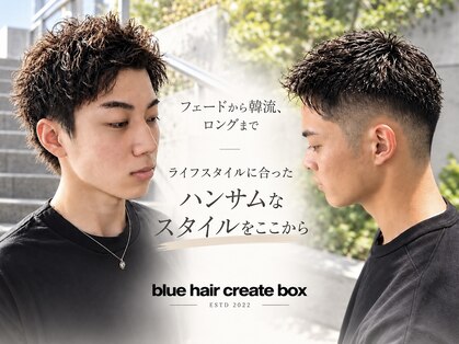 ブルー(blue)の写真