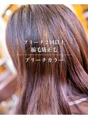 ブリーチ2回以上 縮毛矯正　黒染め履歴を切れないように明るく！