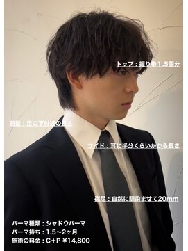 ディータ(Dita) 無造作！シャドウマッシュパーマin大宮メンズカットパーマ美容室