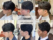 ≪ふくらみや広がり、ボリュームが出ないお悩みに≫対応　[MEN'S/メンズ/メンズカット/船橋/船橋駅]