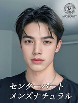 マックスビューティーギンザ(MAXBEAUTY GINZA)　&nbsp;爽やかメンズセンターパートナチュラル☆銀座/東京駅