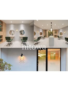 【日吉駅徒歩3分】幅広い世代から評価が高い日吉の人気サロンが待望の2店舗目がOPEN☆