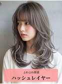 ふわふわ質感【ハッシュレイヤーカット】