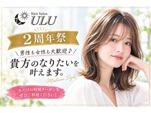 ウル 美里店(ULU)