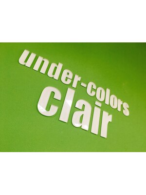 アンダーカラーズ クレール(under colors Clair)