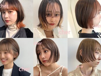 シエル 一社(cher)の写真/【一社駅徒歩2分】デザインカラーとヘアケアが同時に叶う◎個性派ハイライトから透ける暗髪まで幅広く対応!