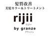 ☆↓↓酸性ストレート＆縮毛矯正↓↓☆