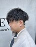 【デザイン性抜群☆】 カット＋ツイストスパイラルパーマ ￥14080