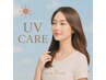 【夏限定】カット+クレンジングヘッドスパ+UVトリートメント¥10450→¥9950