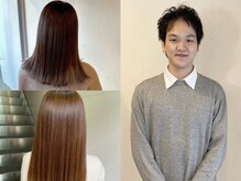 【Stylist 今村】≪本気の髪質改善≫縮毛矯正と髪質改善トリートメントで『超・美髪』！
