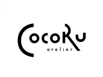 アトリエココル(atelierCOCORU)の写真/【筑紫野/12月NEWOPEN！】年齢と共に増えてきたお悩みをしっかりサポート！隠すから活かすグレイカラーを♪