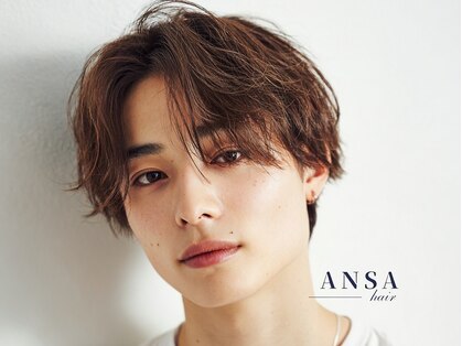 アンサ 小倉店(ANSA)の写真