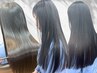 ★2月限定★髪ドラ。髪質改善縮毛矯正＋カット＋トリートメント＋オマケ付き