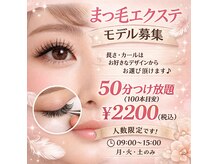 エーバイオー(A×O)