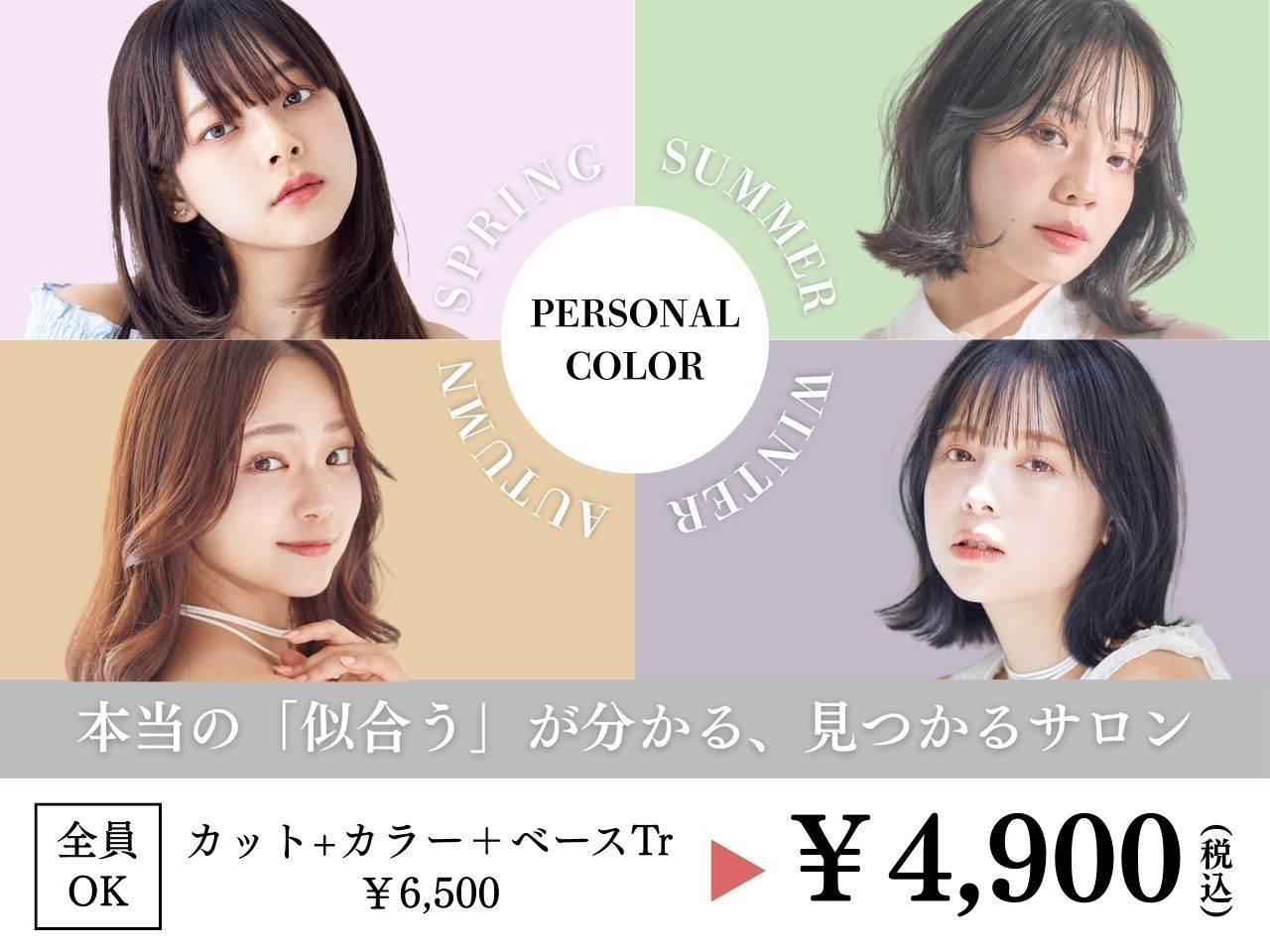 ラフィスヘアーベル 九大学研都市店(La fith hair Belle