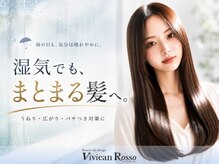 ビビアンロッソ(Viviean Rosso)