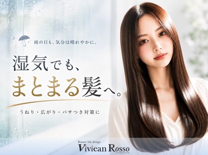 ビビアンロッソ(Viviean Rosso)の写真