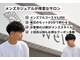 スウェル 押上店(Swell)の写真/ON/OFFキマるパーマで似合うstyleを【MEN'Sカット+選べるパーマ+眉毛カット￥10000】[錦糸町MEN'S/学割U24]