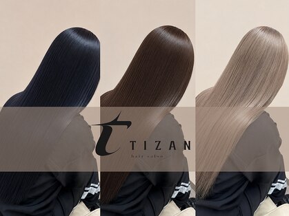 チザン(TIZAN)の写真