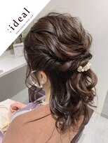 アイディール 心斎橋店(:ideal)&nbsp;20代30代40代☆結婚式☆どこから見ても可愛いゆるふわヘアセット