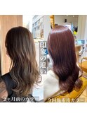 ミルクティーからピンクベージュに♪