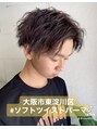 シャンス ヘアー(Chance hair)&nbsp;メンズカット☆イメージ以上の仕上がりを意識してます★
