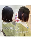 360°どこから見ても映えるボブ