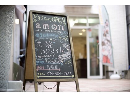 アモン 京町店(amon)の写真