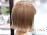 カット＋艶カラー＋髪質改善2STEPトリートメント　10450円→7700円