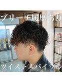 ツイストスパイラルパーマ　メンズサロン　マッシュカット　韓国