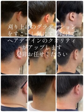 キテ(kite:) メンズカット