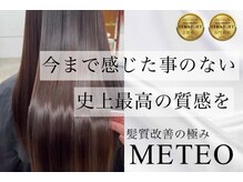 ライズヘア サニー(RIZE HAIR SUNNY)