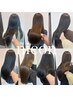 【艶髪&頭皮ケア】カット+髪質改善カラー+髪質改善アマトラTR+アロマスパ